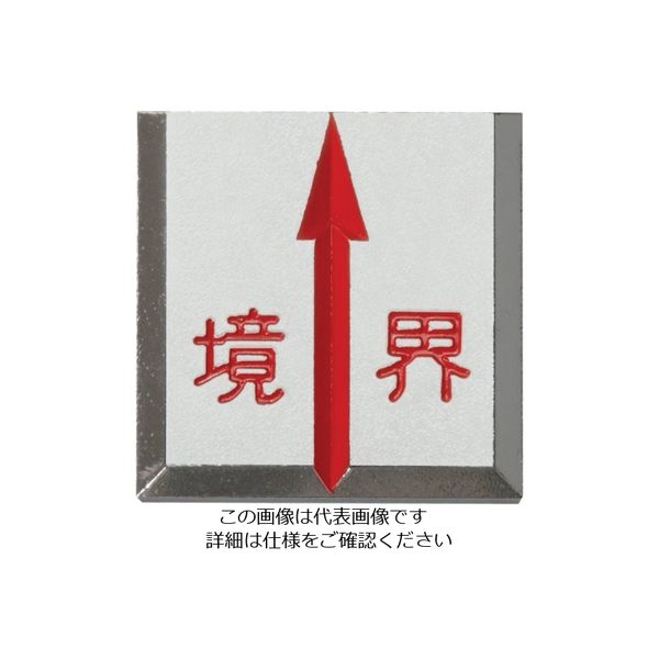 コノエ マスターラインMVK5020B (10枚入) K-ML-MVK5020B 1袋(10枚) 557-1961（直送品）