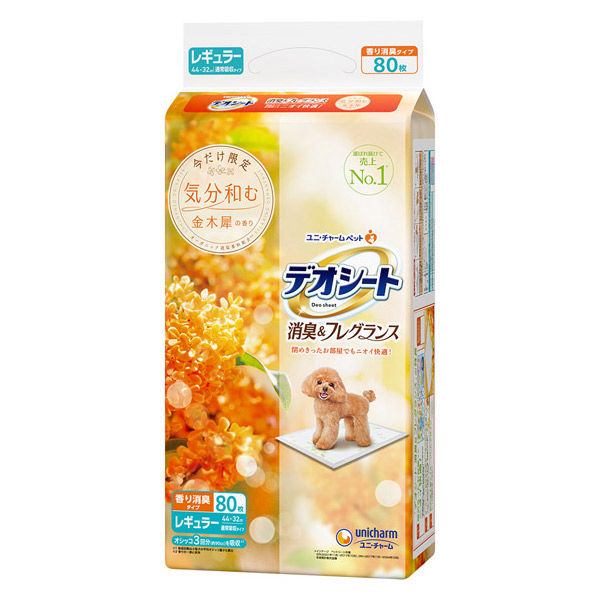 数量限定）ペットシーツ デオシート 消臭＆フレグランス 金木犀