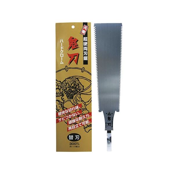 中屋 替刃式超硬両刃鋸 鬼刃用替刃 尺1寸 KR-300 1個 63-5397-41（直送品）