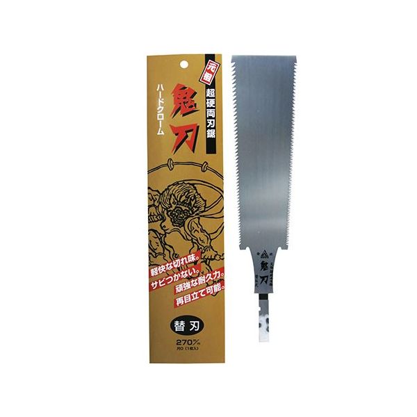 中屋 替刃式超硬両刃鋸 鬼刃用替刃 尺0寸 KR-270 1個 63-5397-42（直送品）