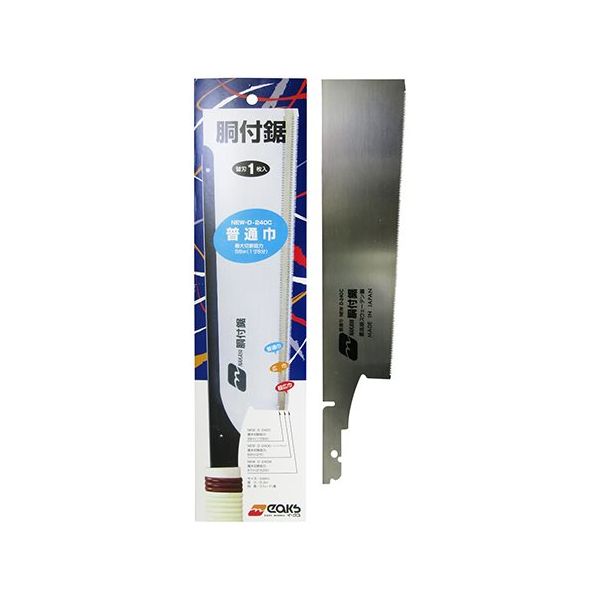 中屋 胴付鋸(普通巾)用替刃 D-240C 1個 63-5398-87（直送品）