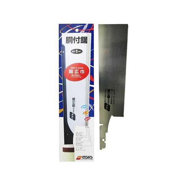 中屋 胴付鋸(超広巾)用替刃 D-240W 1個 63-5398-89（直送品）