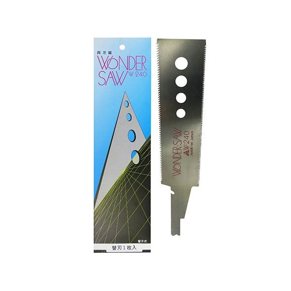中屋 ワンダーソー 替刃式両刃 替刃 9寸 W-240 1個 63-5398-96（直送品）
