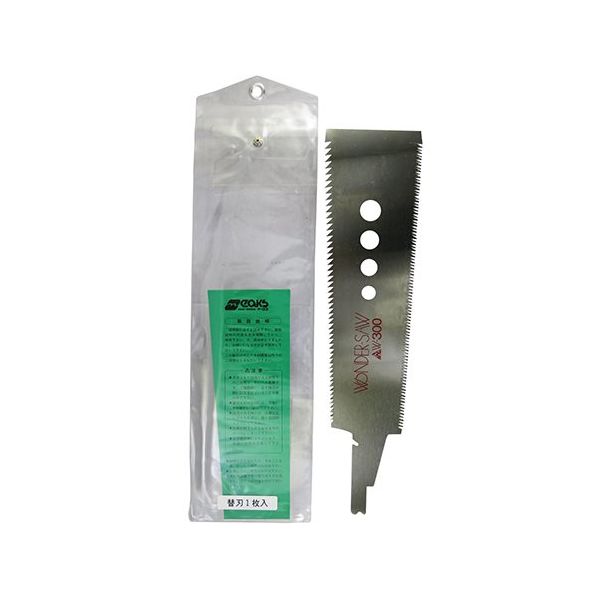 中屋 ワンダーソー 替刃式両刃 替刃 尺1寸 W-300 1個 63-5398-94（直送品）