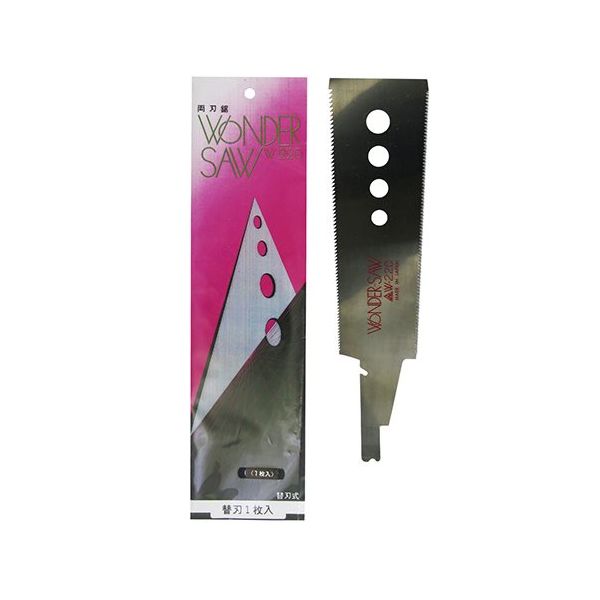 中屋 ワンダーソー 替刃式両刃 替刃 8寸 W-220 1個 63-5398-97（直送品）