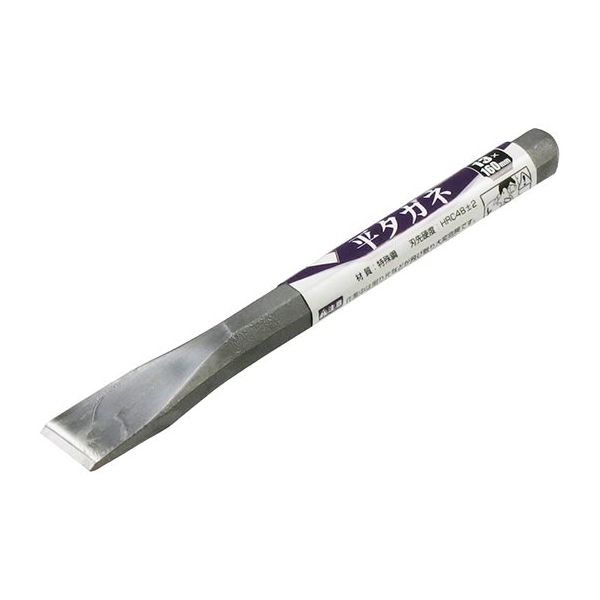 アズワン 平タガネ 13×160mm 63-5402-09 1個（直送品）