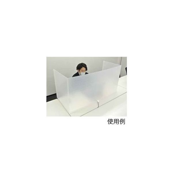 アズワン プラパール(R) 飛沫防止パネル コの字型 64-5227-81 1セット（直送品）
