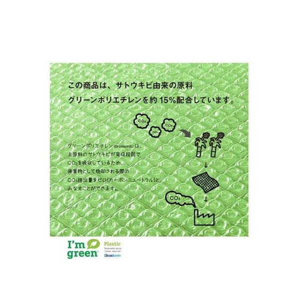 アズワン スパスパ(バイオタイプ) Vー□36G 600mm×42m スリット 2本入 65-0314-13 1セット(2本)（直送品）