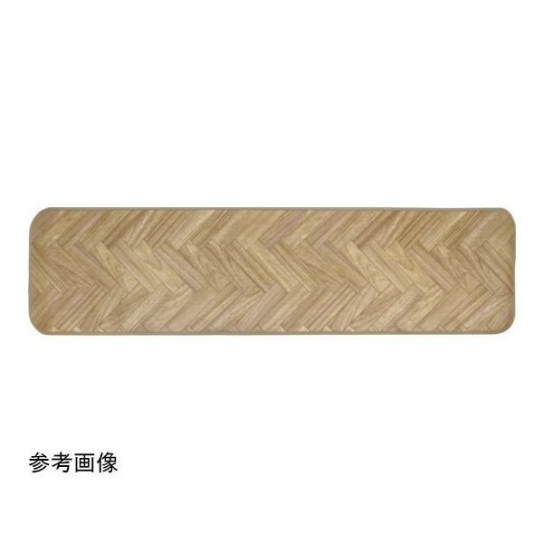 アズワン 拭けるマットシリーズ ヘリンボーン キッチンマット 450×2700mm 65-6890-41 1個（直送品）