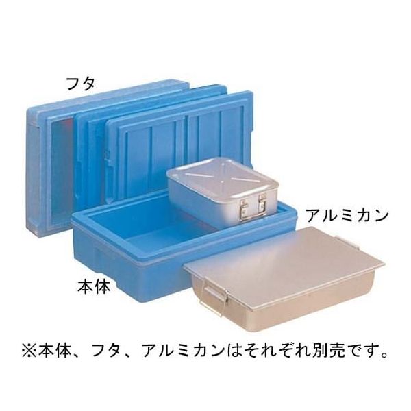 積水化成品工業 エスレンコンテナ SPー20ーD 平型 67-2477-61 1個（直送品）