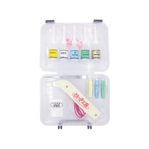 マルイ鍍金工業 めっき工房用 標準セット MK-BF98 1セット 67-6429-77（直送品）