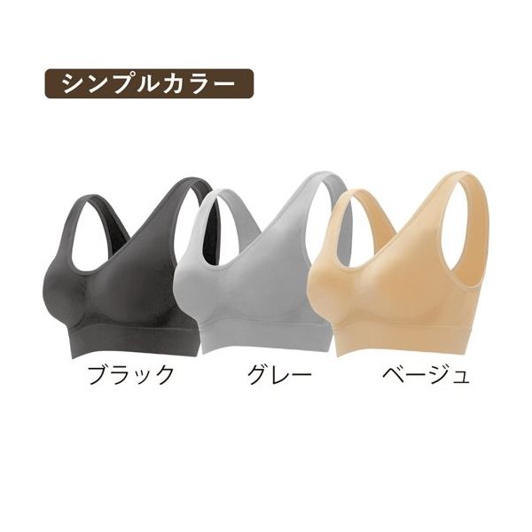 グローバル・ジャパン エアーフィットブラ3色組 5L~6L ブラック・グレー・ベージュ 67-7413-63 1枚(3枚)（直送品）