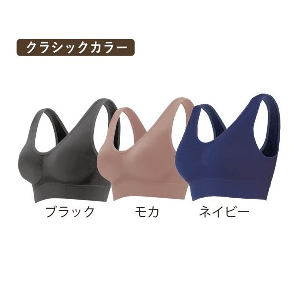 グローバル・ジャパン エアーフィットブラ3色組 3L~4L ブラック・モカ・ネイビー 67-7413-66 1枚(3枚)（直送品）