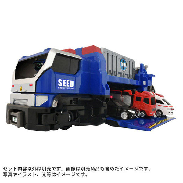 タカラトミー トミカ ジョブレイバー TJBDX 特殊移動基地 DX