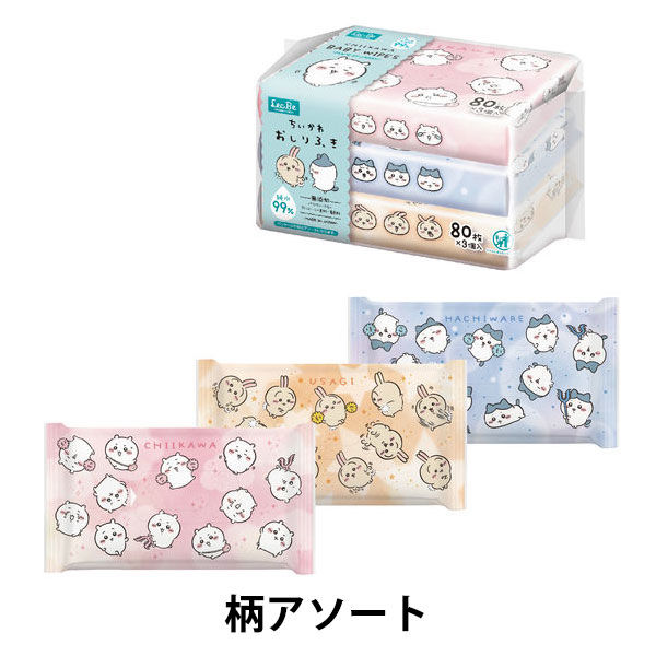 ちいかわ おしりふき 1パック（80枚入×3個）レック - アスクル