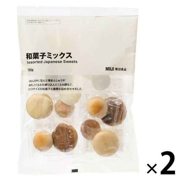 和菓子ミックスの袋 無印良品 大袋 和菓子ミックス 190g 1セット（1袋×2） 良品計画