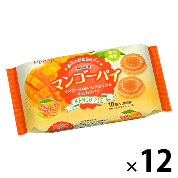 パイ菓子 個包装 マンゴーパイ 10個入 1セット（1個×12） - アスクル