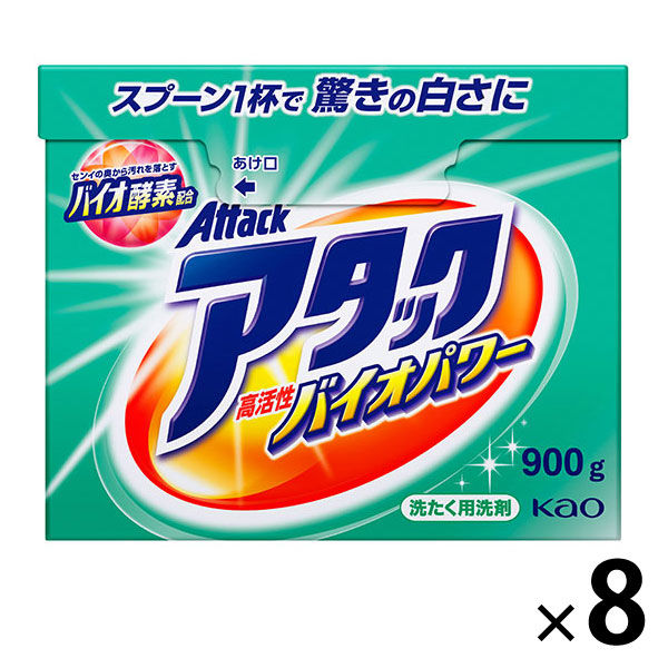 旧品)アタック 高活性バイオパワー 本体900g 1箱（8個） 粉末