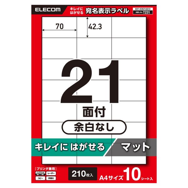 ラベルシール キレイにはがせる 表示・宛名ラベル 21面 余白なし 10シート A4 EDT-ECK21AS10 エレコム（直送品）