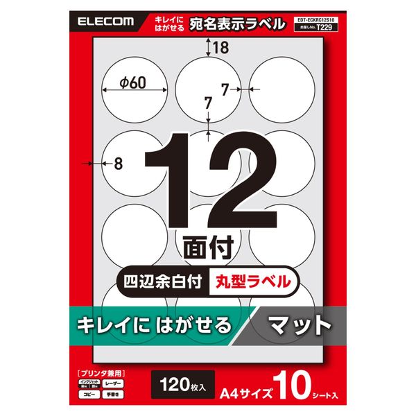 ラベルシール キレイにはがせる 表示・宛名ラベル 12面 四辺余白付 丸型 10シート A4 EDT-ECKRC12S10 エレコム（直送品）