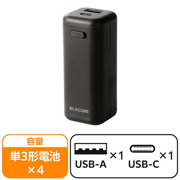 モバイルバッテリー 乾電池式 (USB-C/USB-Aポート) 単3×4本 ブラック DE-KD06BK エレコム 1個（直送品）