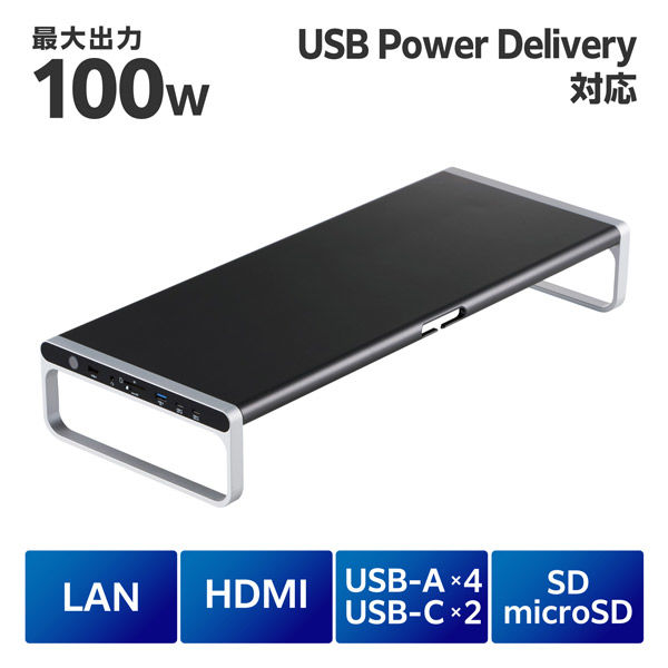 エレコム ドッキングステーション 12in1 モニタースタンド型 DST-W08 ドッキングステーション 12in1 モニタースタンド型 - DST-W08