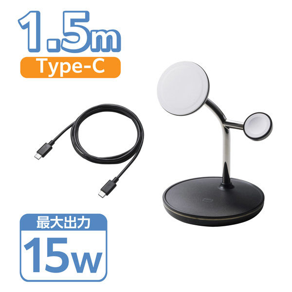 エレコム ワイヤレス充電器 15W出力 マグネット式 充電スタンド 3in1 EC-MS07