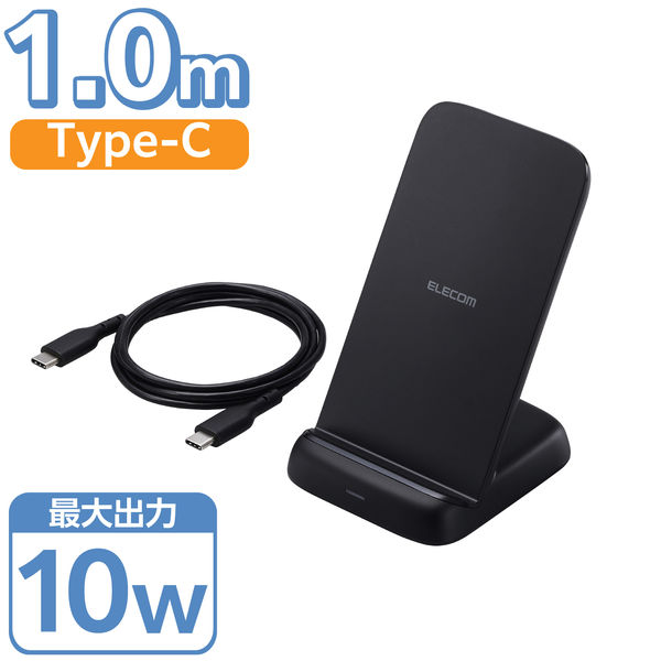 ワイヤレス充電器 Qi認証 充電スタンド 10W / 7.5W / 5W 高速充電 ブラック EC-QS10BK エレコム 1個（直送品）