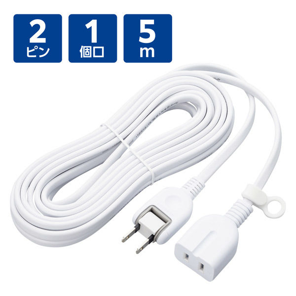 延長コード 5m 1個口 電源タップ 絶縁キャップ ホコリ防止シャッター 耐トラッキング 白 ECT-4250WH エレコム 1個（直送品）