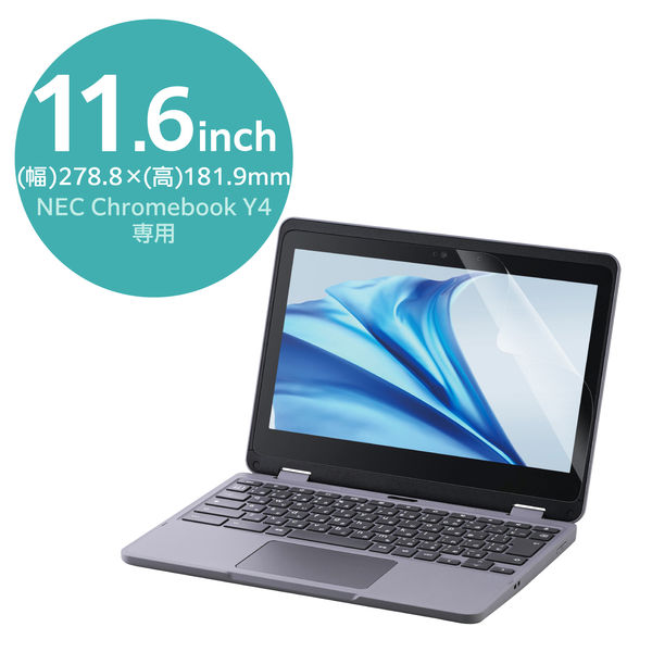 NEC Chromebook Y4 用 フィルム ブルーライトカット 反射防止 EF-CBNE04FLST エレコム 1個（直送品）