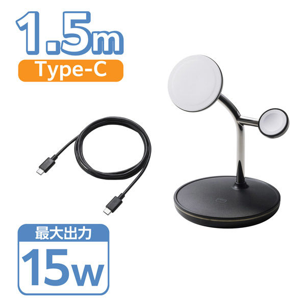 ワイヤレス充電器 15W出力 マグネット式 充電スタンド 3in1 ブラック W-MS07BK エレコム 1個（直送品）