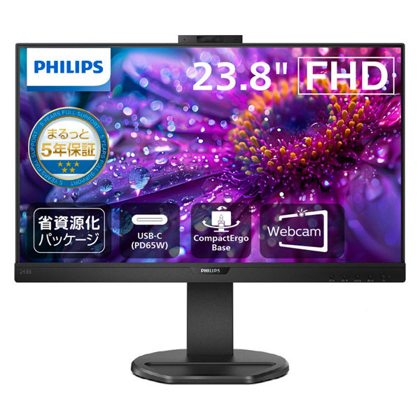 PHILIPS 液晶ディスプレイ 23.8型/1920×1080 243B9H/11 1台