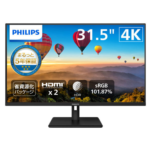 PHILIPS 31.5インチ液晶ディスプレイ【フルHD】 Amazon.co.jp: PHILIPSディスプレイ 31.5インチ のIPS