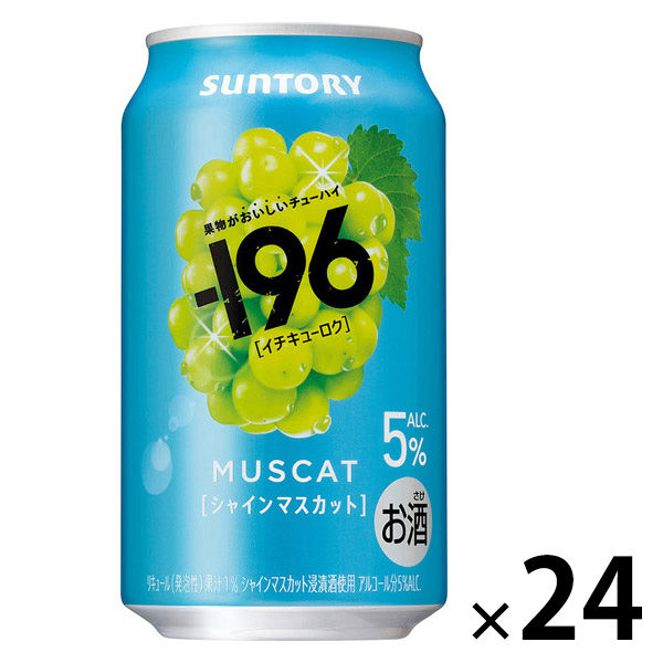 缶チューハイ 350ml&500ml 55本 箱買い！缶チューハイ - カプセルトイ・ガチャガチャ専門店の