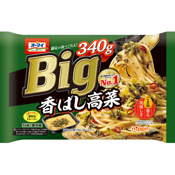 白菜 org.jpg