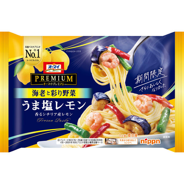 ニップン [冷凍] オーマイプレミアム うま塩レモン 270g