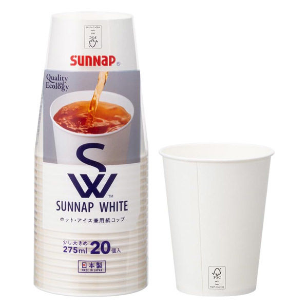 サンナップ ペーパーカップ C2720SNP 1セット(1パック(20個入)×10)（直送品）