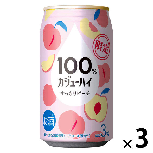 chai出品 全国のコストコホールセール限定で新登場！オーガニッククラフト