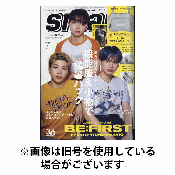 smart（スマート） 2025/10/24発売号から1年(12冊)(雑誌)（直送品）