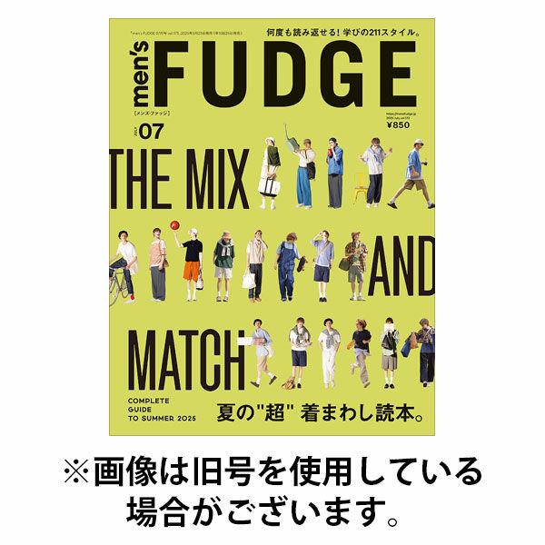 men’s FUDGE（メンズファッジ） 2025/10/25発売号から1年(10冊)(雑誌)（直送品）