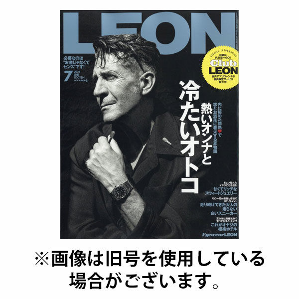 LEON（レオン） 2025/10/24発売号から1年(12冊)(雑誌)（直送品）