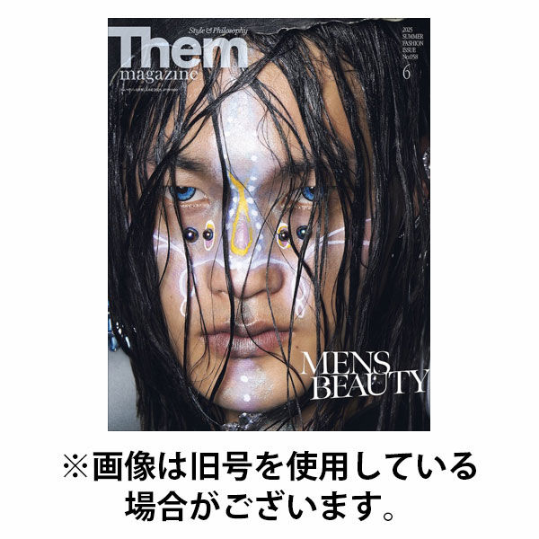 Them magazine（ゼムマガジン） 2025/10/24発売号から1年(6冊)(雑誌)（直送品）