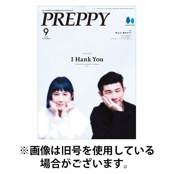 PREPPY（プレッピー） 2025/10/01発売号から1年(12冊)(雑誌)（直送品）