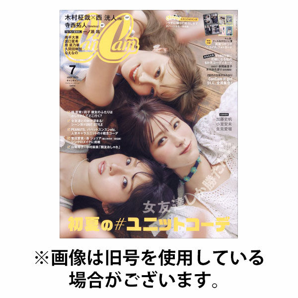 CanCam（キャンキャン） 2025/10/23発売号から1年(12冊)(雑誌)（直送品）