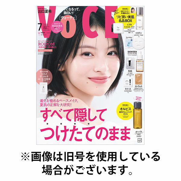 VOCE（ヴォーチェ） 2025/10/22発売号から1年(12冊)(雑誌)（直送品）