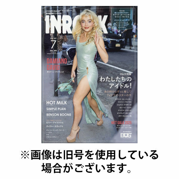 INROCK (インロック) 2025/10/15発売号から1年(12冊)(雑誌)（直送品）