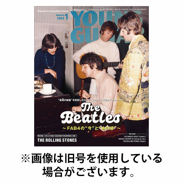 YOUNG GUITAR（ヤングギター） 2025/10/10発売号から1年(12冊)(雑誌)（直送品）