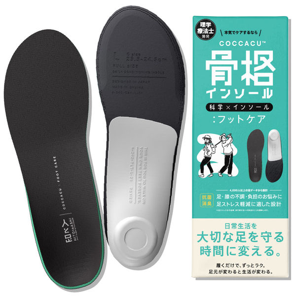 coco 未使用品 インソール S 23.5～24cm ドクターバランス 膝を守る ゴルフシューズインソール ドクターショール インバランス インソール 衝撃吸収 膝 かかと