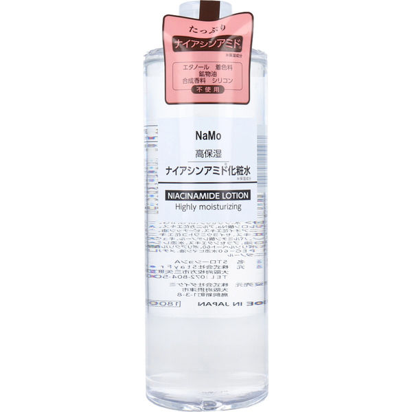 【新品】ザマイトルエッセンス THEMYTOL 30ml ナイアシンアミド 大正製薬 正規品 ザ マイトル エッセンス 30ml THE MYTOL 美容液