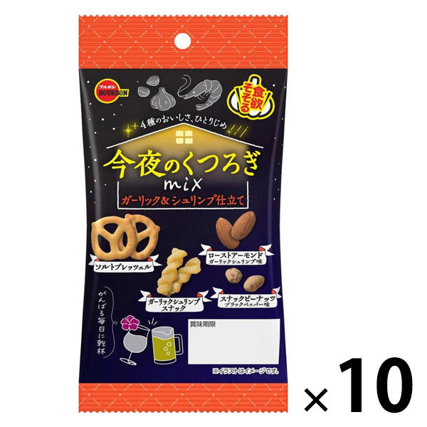 おつまみ スナック菓子 今夜のくつろぎミックス ガーリック